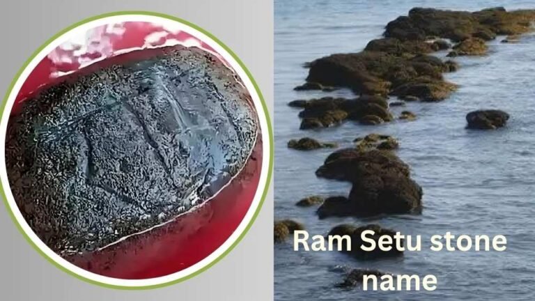 Ram Setu stone name